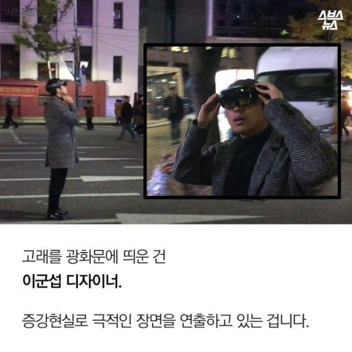 광화문에 날아오른 고래 한 마리... | 인스티즈