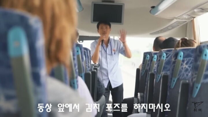 북한으로 놀러간 외국인(북한사람들 일상) | 인스티즈