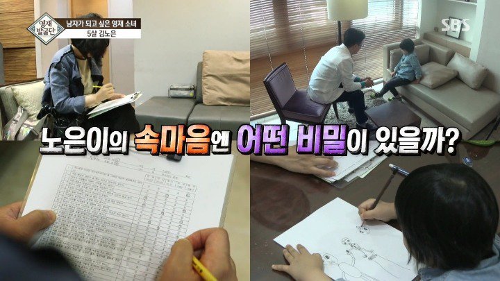 5살 영재 소녀가 남자가 되고 싶은 이유 | 인스티즈