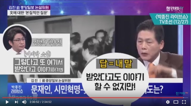 대구서문시장 화재,박정희 생가 화재는 문재인 영향? | 인스티즈