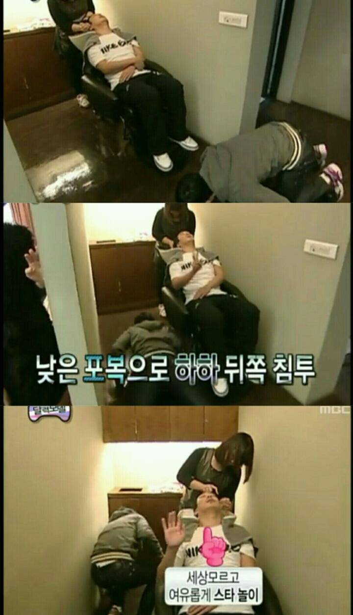 [무한도전] 위장 취업생 | 인스티즈