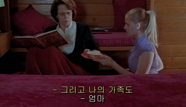 퀴어+ 내 아이가 동성애자라면? = 바비를 위한 기도 | 인스티즈