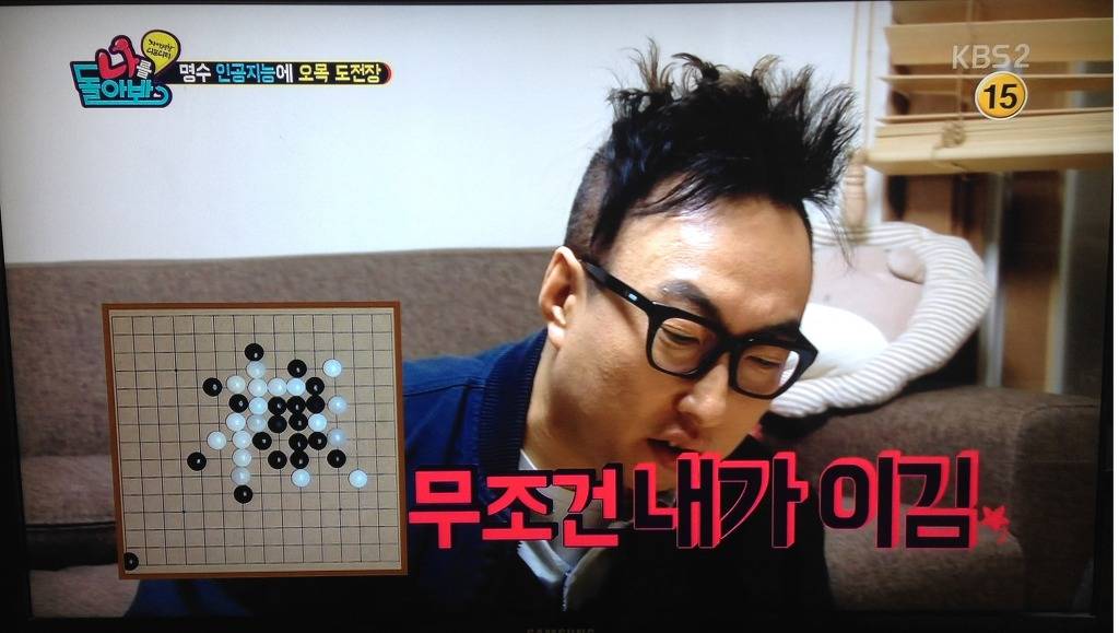 그런데 그 일이 실제로 일어났습니다(feat.나를 돌아봐) | 인스티즈