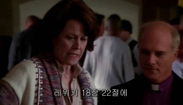 퀴어+ 내 아이가 동성애자라면? = 바비를 위한 기도 | 인스티즈