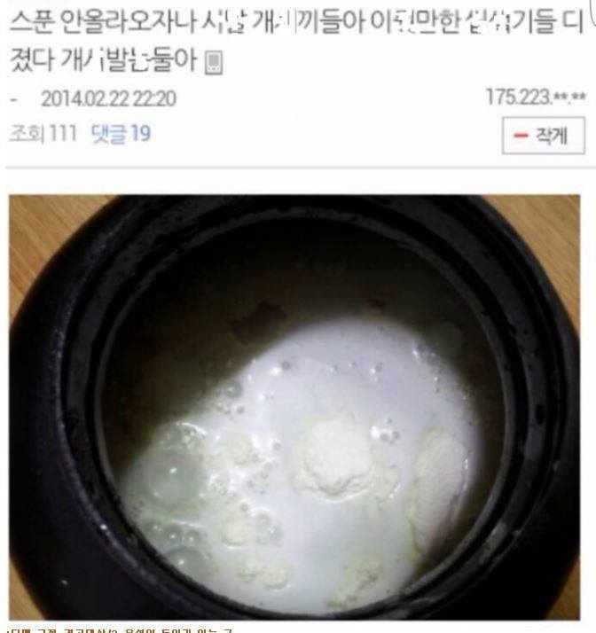 인터넷을 믿으면 안되는 이유.jpg | 인스티즈