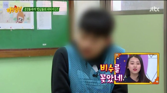 중2가 솔직하게 말하는 강호동에 대한 이미지 | 인스티즈