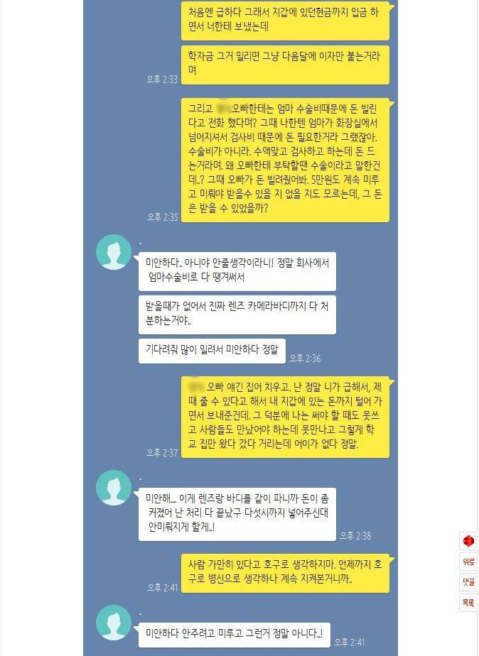 페북에서만 보던 미친자가 여기에 | 인스티즈