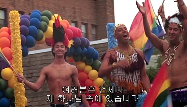 퀴어+ 내 아이가 동성애자라면? = 바비를 위한 기도 | 인스티즈