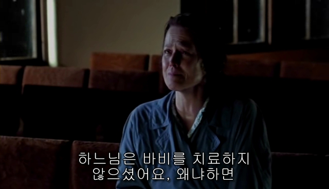 퀴어+ 내 아이가 동성애자라면? = 바비를 위한 기도 | 인스티즈