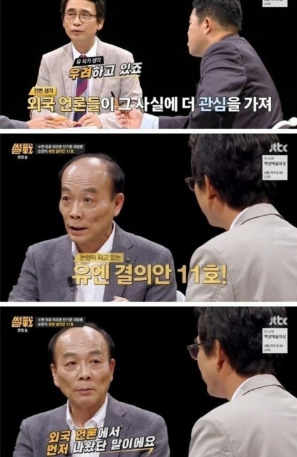 반기문이라는 사람에 대해서(왜 그에 대한 젊은층의 여론이 안좋은가) | 인스티즈