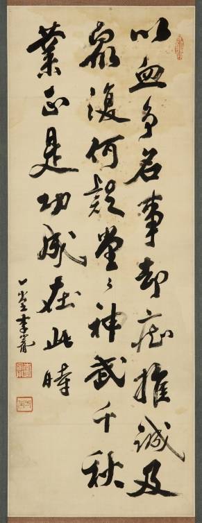 조선 당대 최고 명필(반전 주의) | 인스티즈