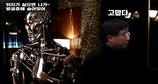 자황이형은 나가있어 뒤지기 싫으면 | 인스티즈