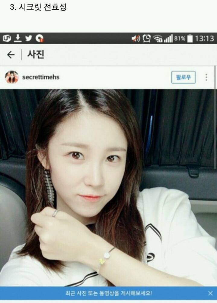 티파니와 스티븐유! 잘보시오! | 인스티즈