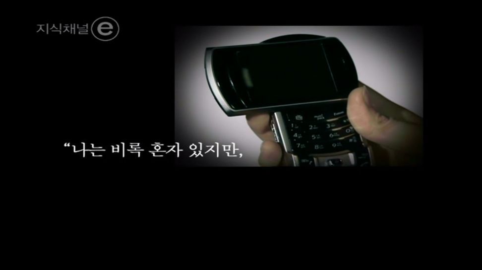 잘 들리십니까? | 인스티즈