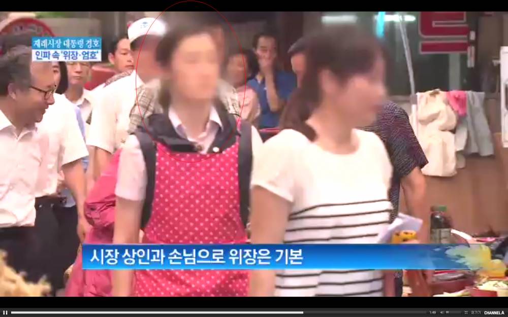 대통령 위장경호 | 인스티즈