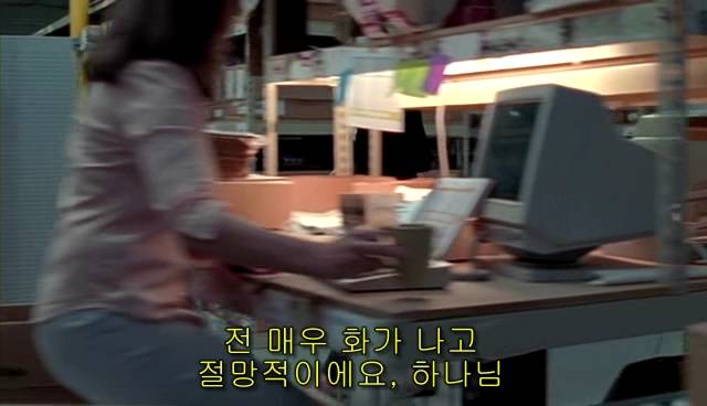 퀴어+ 내 아이가 동성애자라면? = 바비를 위한 기도 | 인스티즈