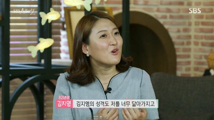 현실 속 80년대 지영씨들의 이야기.jpg | 인스티즈