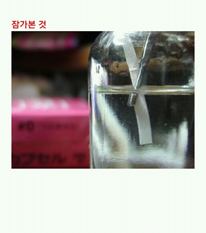 누가 이상한 돌을 줬는데...(5) | 인스티즈