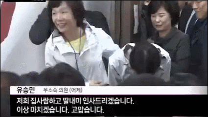 민주주의 못잃어.. 장인어른 못잃어.. | 인스티즈