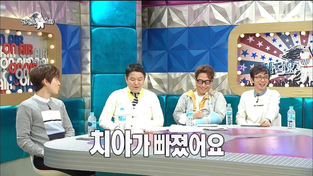 아이스크림 먹다가 치아 빠진 아이돌 | 인스티즈