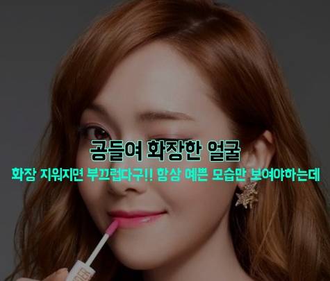 만지면 여자가 짜증내는 곳 | 인스티즈