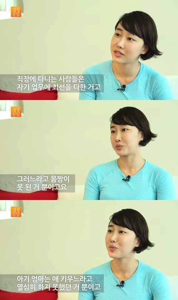 당신이 몸짱이 아니어도 되는 이유.eu | 인스티즈