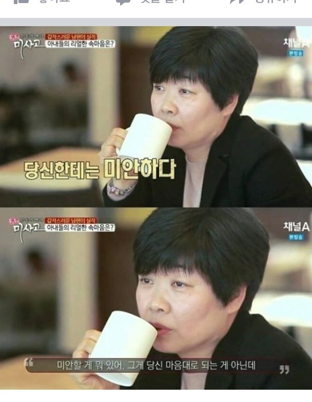 최고의 아내.jpg | 인스티즈