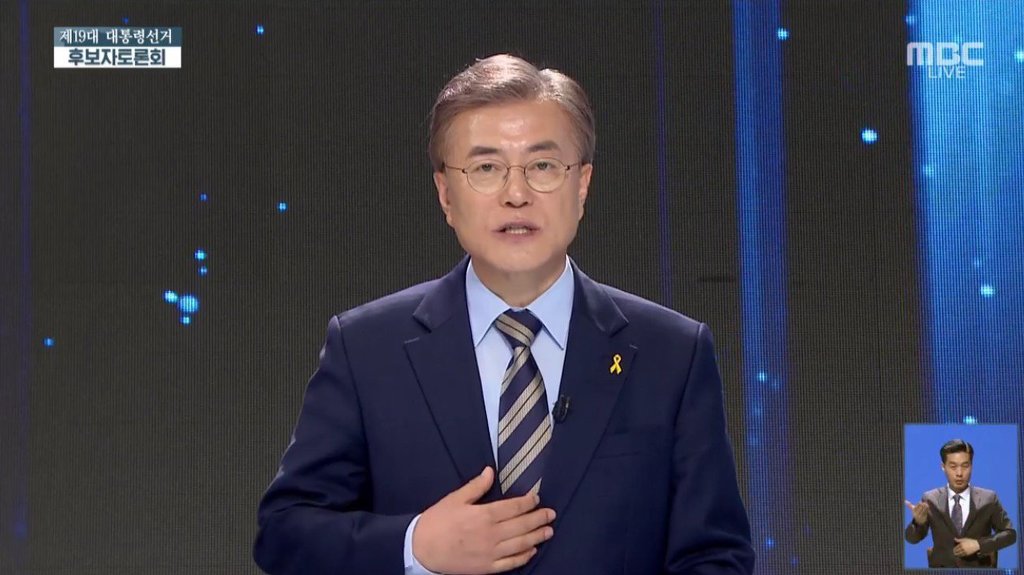 퉁퉁 부어버린 문재인의 손.jpg | 인스티즈