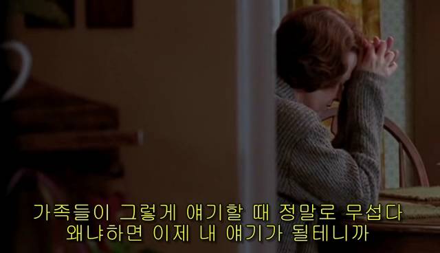 퀴어+ 내 아이가 동성애자라면? = 바비를 위한 기도 | 인스티즈