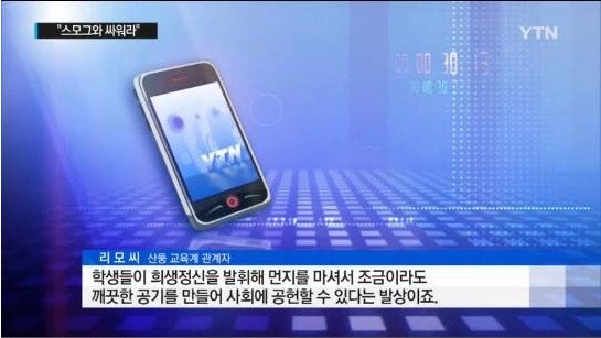 중국의 인해전술 | 인스티즈