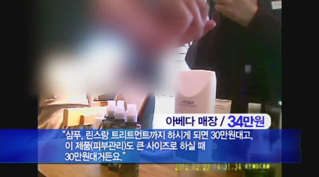 김재철 전 MBC사장의 남다른 (법인)카드 씀씀이.jpg | 인스티즈