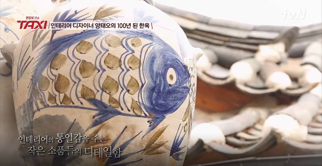 인테리어 디자이너 양태오의 100년된 한옥 | 인스티즈