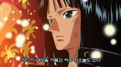 한때 밀집모자 해적단의 동료.... | 인스티즈