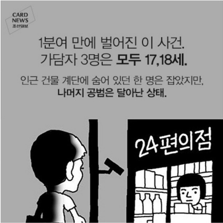 이래도 10대입니까 | 인스티즈