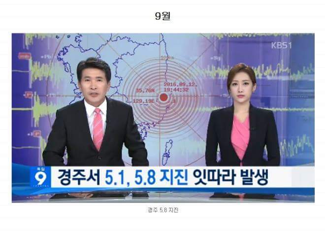 다이나믹 바보년 2016 jpg | 인스티즈