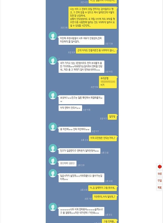 페북에서만 보던 미친자가 여기에 | 인스티즈
