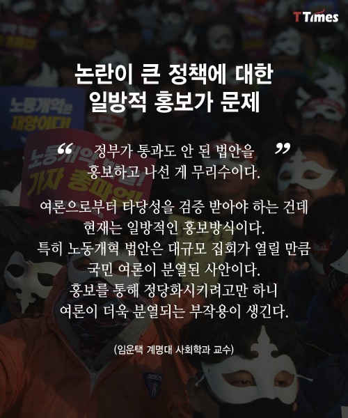 정부가 만든 웹툰들이 욕을 먹는 이유 | 인스티즈