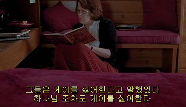 퀴어+ 내 아이가 동성애자라면? = 바비를 위한 기도 | 인스티즈