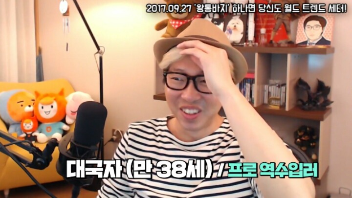 일본갔다 한국모자 사온 대도서관 | 인스티즈