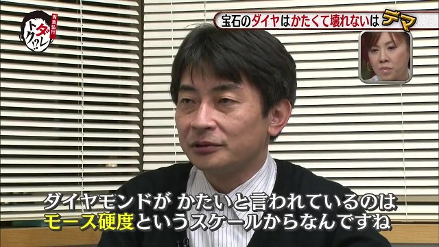 다이아몬드가 지구상 가장 단단하고 깨지지않는다고? 하지뭬! (일본예능캡쳐) | 인스티즈