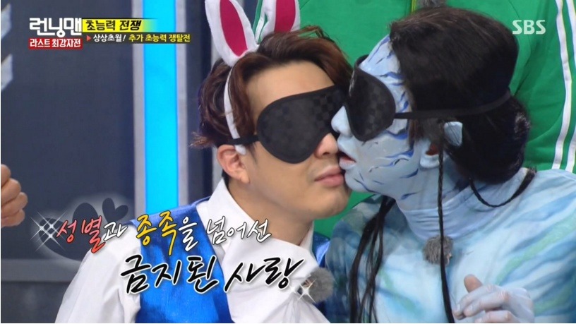 런닝맨에서 혀로 상대방을 XXX 하는 장면 | 인스티즈