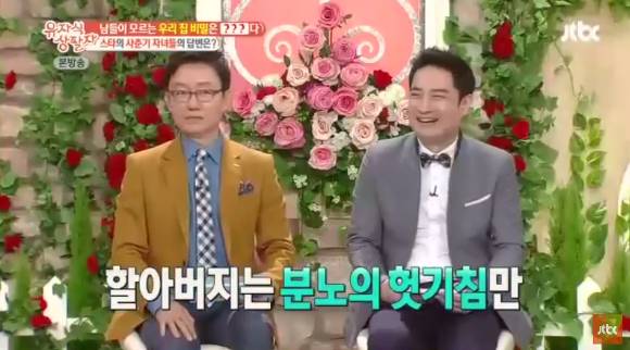 박원순 시장 저격하는바람에 장인과 사이 멀어진 강용석.JPG | 인스티즈