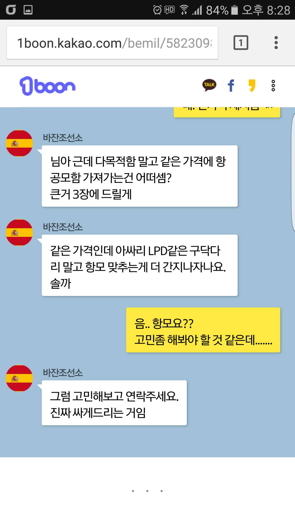 국제적 놀림감이 된 태국 해군의 항공모함.JPG | 인스티즈