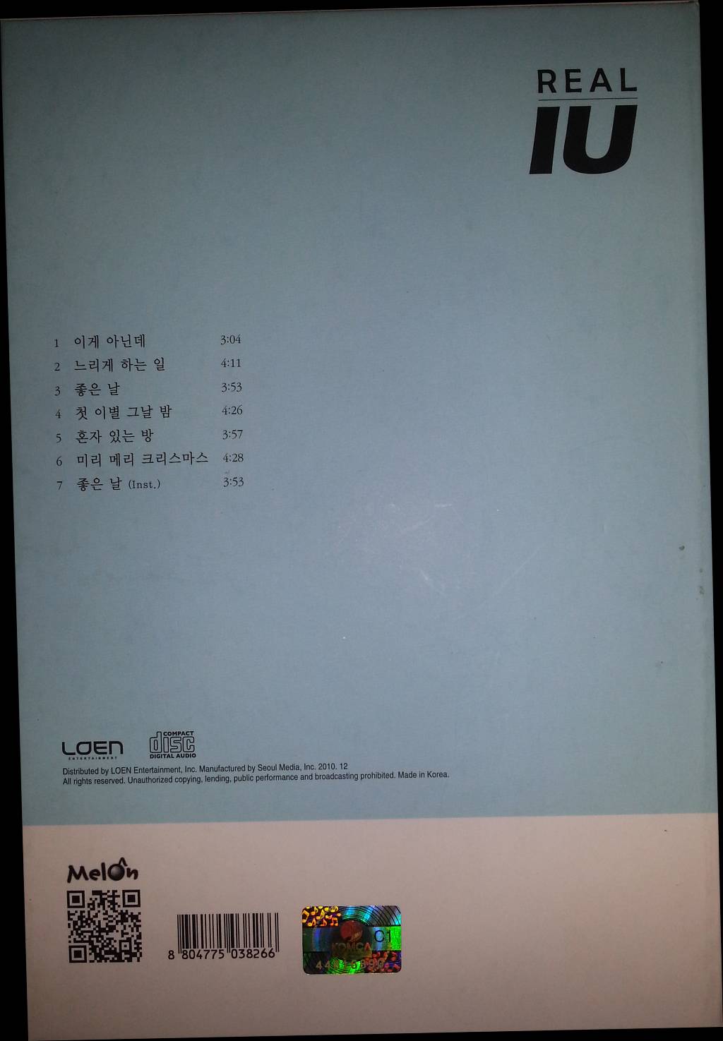 아이유 앨범들.jpg | 인스티즈