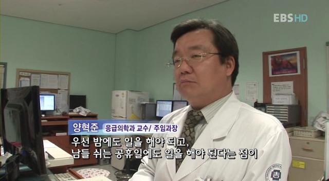 대한민국에서의 의사들의 하루.jpg | 인스티즈