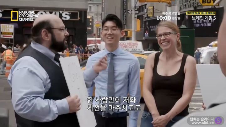 독심술사가 거짓말을 찾아내는 방법 | 인스티즈