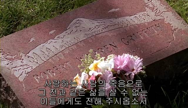 퀴어+ 내 아이가 동성애자라면? = 바비를 위한 기도 | 인스티즈