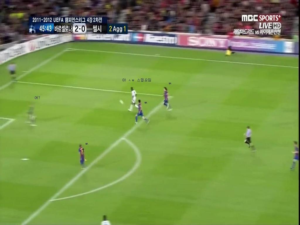 챔피언스리그 역사상 최고의경기 | 인스티즈