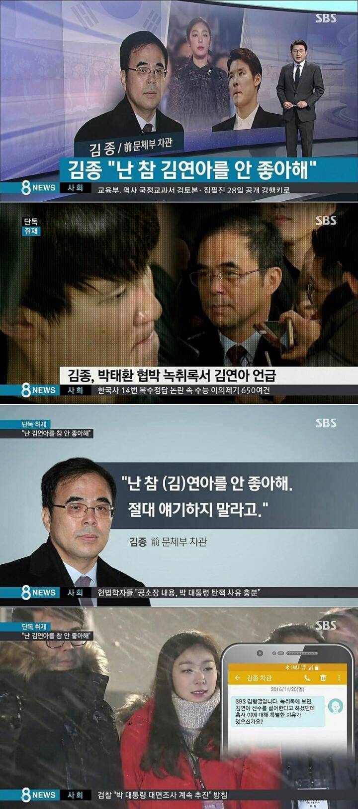 이거 너랑 나랑만 아는 거다~!?? | 인스티즈
