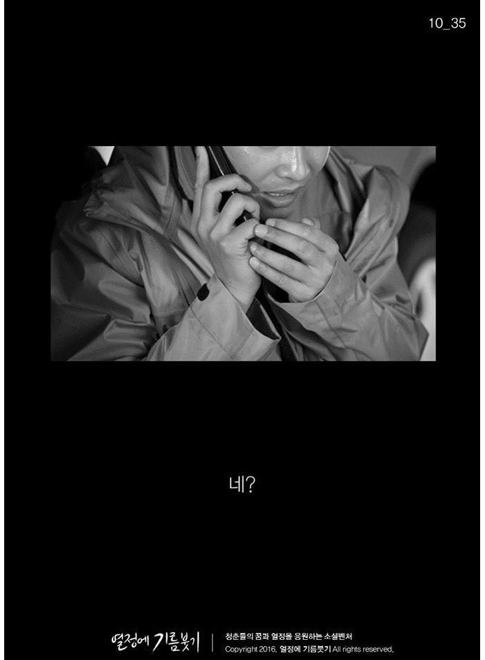 난 이미 5년 전에 결정했어요 | 인스티즈